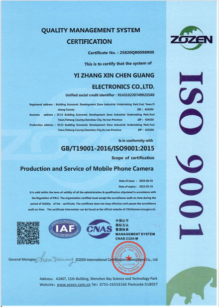 Китай Shenzhen Sinoseen Technology Co., Ltd Сертификаты