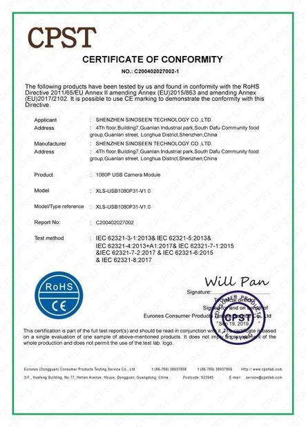 Китай Shenzhen Sinoseen Technology Co., Ltd Сертификаты